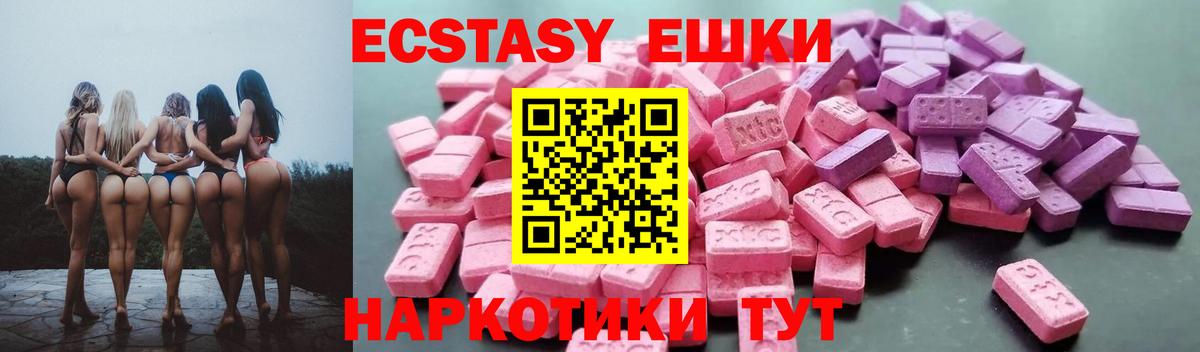 Псков  Экстази louis Vuitton  Вход с VPN  как найти закладки  Экстази бентли 