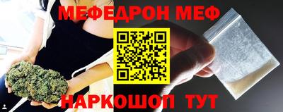 МДМА Ставрополь