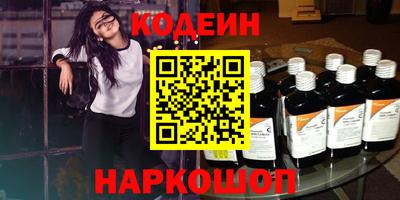 спайс Славгород