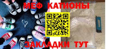 спайс Славгород