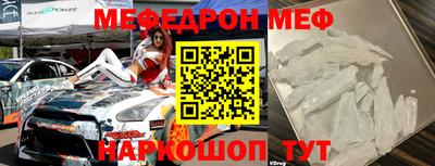крисы Сланцы