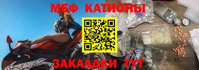МДМА Ставрополь