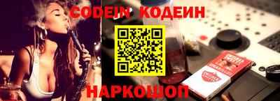 мефедрон VHQ Славянск-на-Кубани