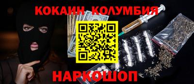 спайс Славгород