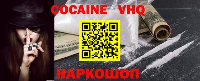 МДМА Ставрополь