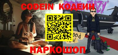 метамфетамин Старая Купавна