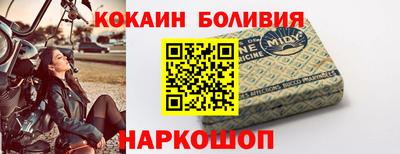 спайс Славгород