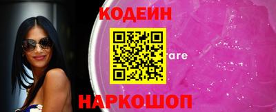 МДМА Ставрополь