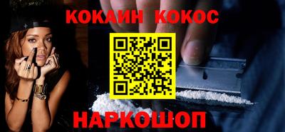 мефедрон VHQ Славянск-на-Кубани