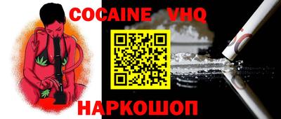 спайс Славгород