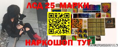метамфетамин Старая Купавна