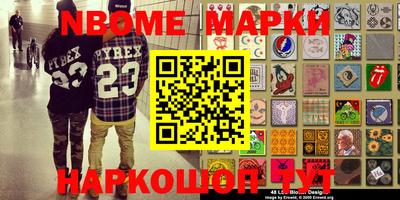 крисы Сланцы