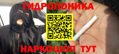 метамфетамин Старая Купавна