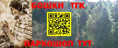 метамфетамин Старая Купавна