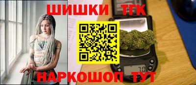 метамфетамин Старая Купавна
