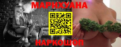 крисы Сланцы