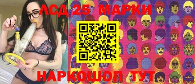 метамфетамин Старая Купавна