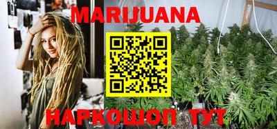 мефедрон VHQ Славянск-на-Кубани