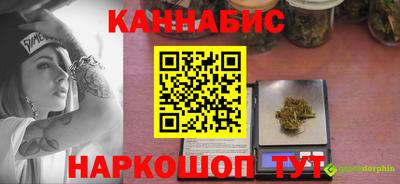 МДМА Ставрополь