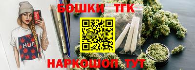 мефедрон VHQ Славянск-на-Кубани