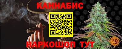 мефедрон VHQ Славянск-на-Кубани