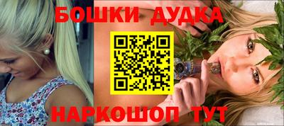 МДМА Ставрополь
