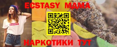метамфетамин Старая Купавна