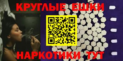 метамфетамин Старая Купавна