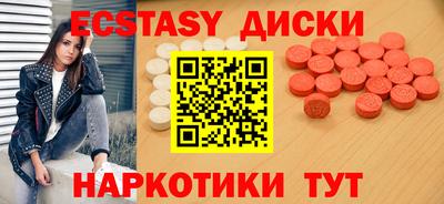 спайс Славгород