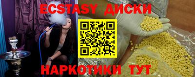 метамфетамин Старая Купавна