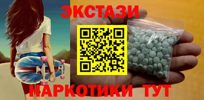 крисы Сланцы