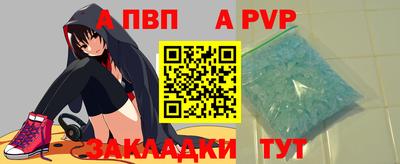 крисы Сланцы