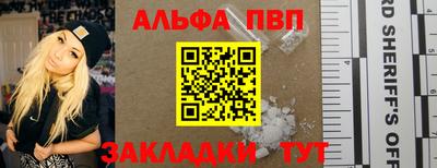 крисы Сланцы