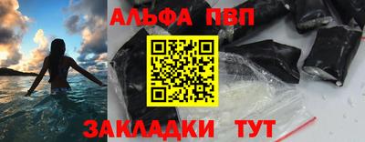 спайс Славгород