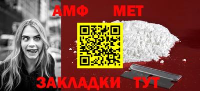 метамфетамин Старая Купавна