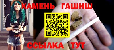 крисы Сланцы