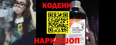 мефедрон VHQ Славянск-на-Кубани