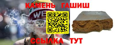 МДМА Ставрополь