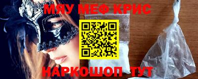 МДМА Ставрополь