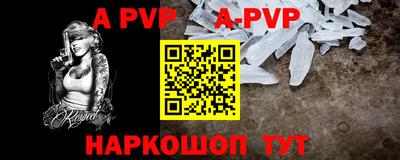 спайс Славгород