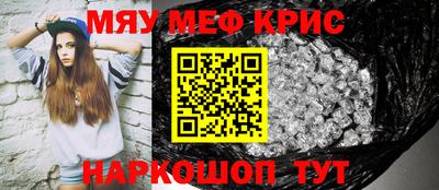 крисы Сланцы