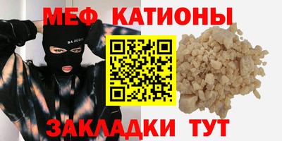 МДМА Ставрополь