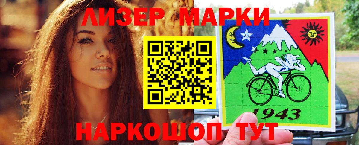Лсд 25 экстази  ЛСД экстази ecstasy  Псков  Вход с VPN  LSD-25 экстази кислота 