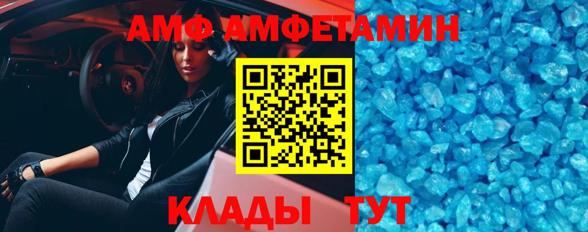 МЕТАМФЕТАМИН Methamphetamine  МЕТАМФЕТАМИН Methamphetamine  Вход с VPN  Псков 