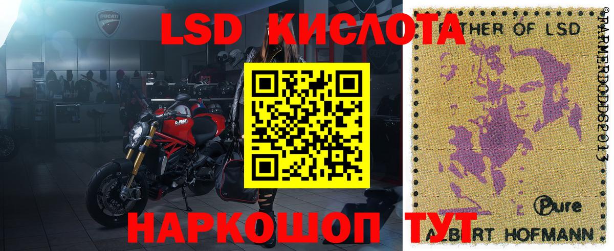 Марки N-bome 1,8мг Псков