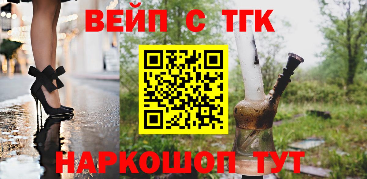 hydra ссылки  Вход с VPN  Псков  Дистиллят ТГК THC oil 