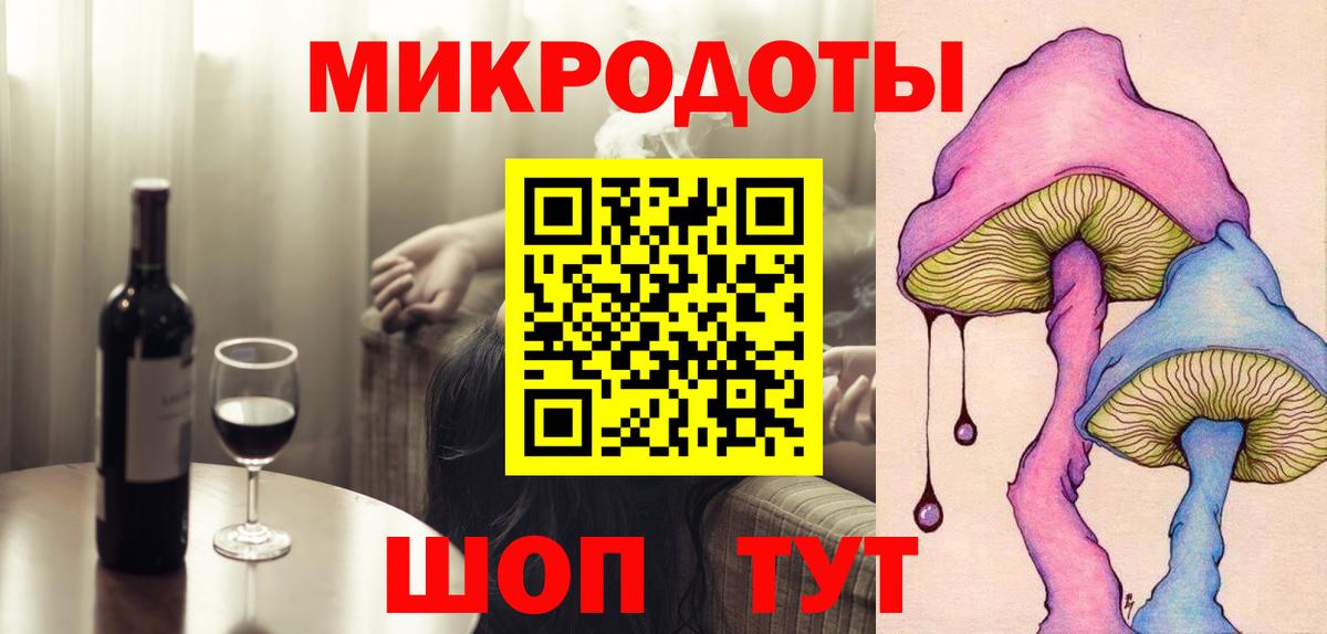 ГАШИШ  ГАШ  Меф МЯУ МЯУ кристаллы  Каннабис  Cocaine  Псков  Вход с VPN  LSD-25 